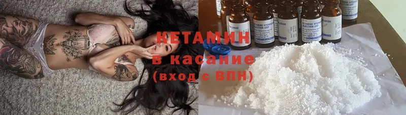 КЕТАМИН ketamine  где найти наркотики  Болхов 