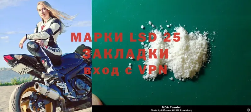 LSD-25 экстази кислота  Болхов 